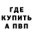 Гашиш VHQ Blake Weaver