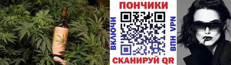 Canna-Cookies конопля  Заозёрный 