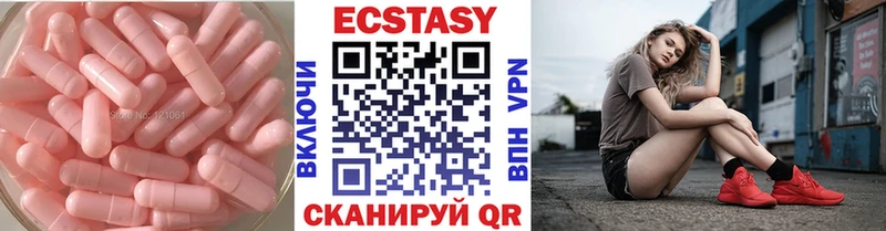 Ecstasy бентли  площадка клад  Заозёрный 