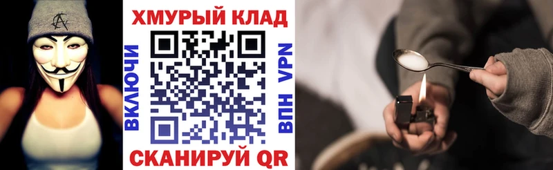 Героин Heroin  что такое   Заозёрный 