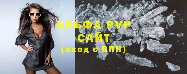 apvp Алексеевка