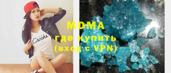 скорость mdpv Алзамай