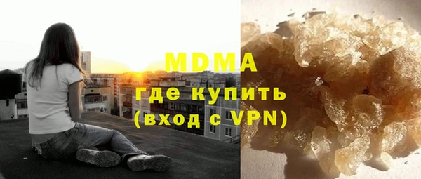 скорость mdpv Алзамай