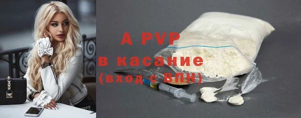 apvp Алексеевка