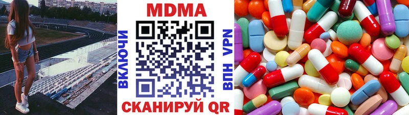 MDMA VHQ  купить наркотик  Заозёрный 