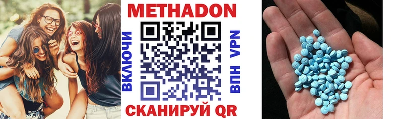 МЕТАДОН белоснежный  Заозёрный 
