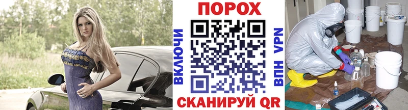 Метамфетамин винт Заозёрный
