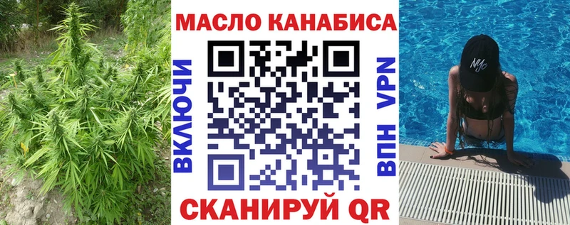 Дистиллят ТГК жижа сколько стоит Заозёрный
